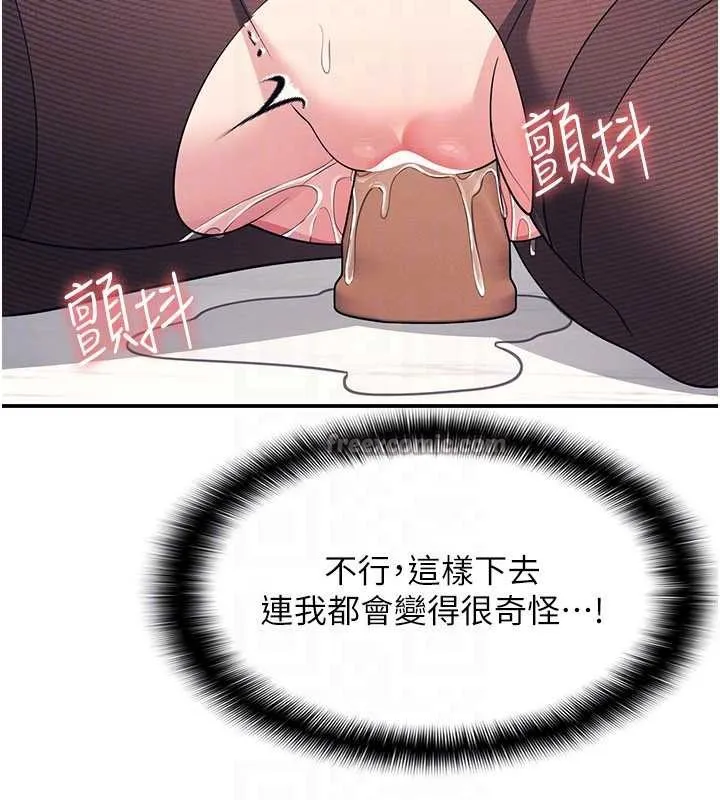 羞耻课堂-第11話-肉便器學姐示範給妳看 - 图片 168