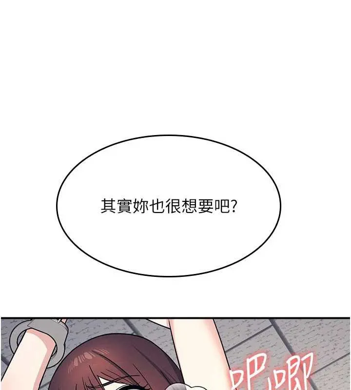 羞耻课堂-第11話-肉便器學姐示範給妳看 - 图片 176
