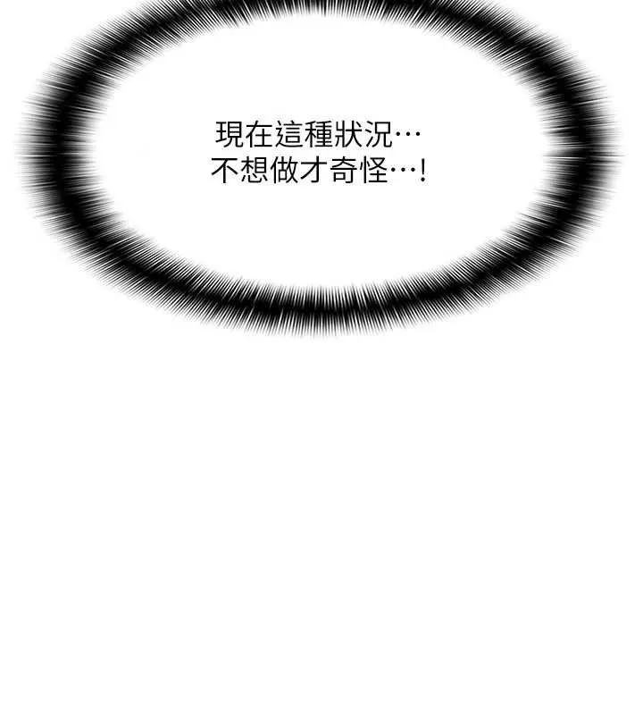 羞恥課堂第11話-肉便器學姐示範給妳看