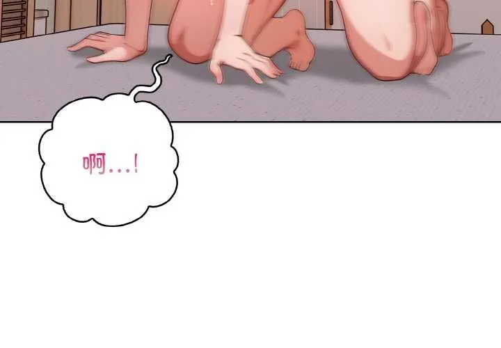 欲演越烈-第14話 - 图片 4