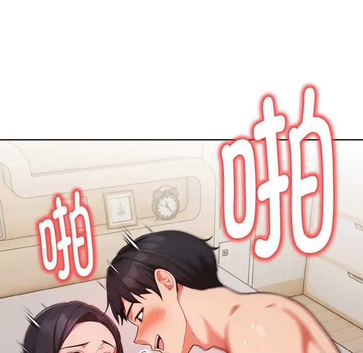 欲演越烈-第14話 - 图片 17