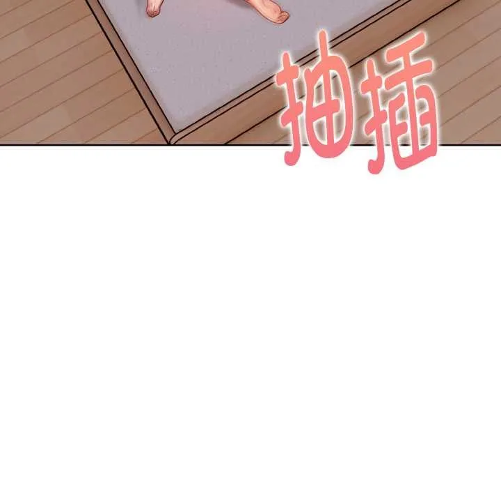 欲演越烈-第14話 - 图片 23