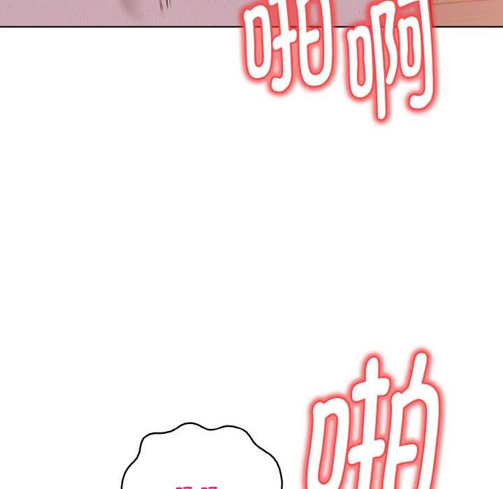 欲演越烈第14話