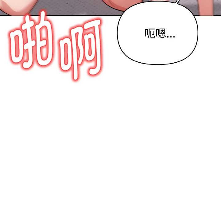 欲演越烈第14話