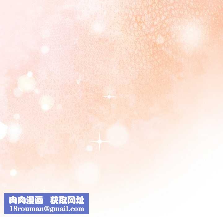 欲演越烈第14話