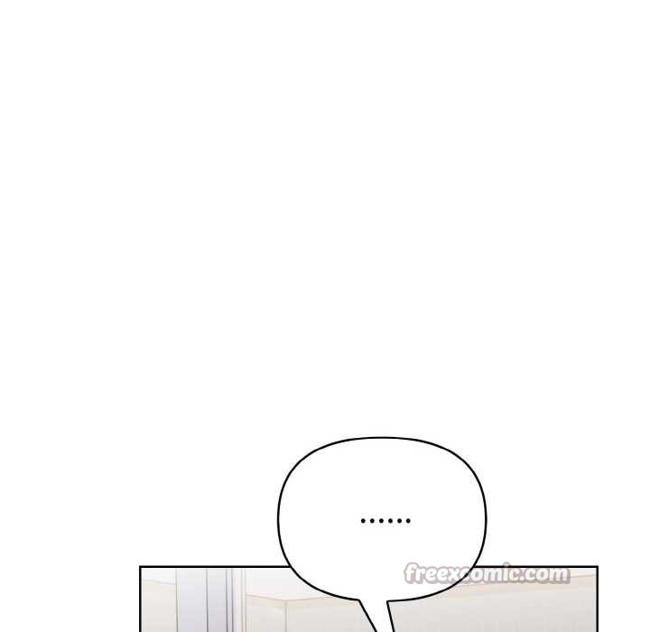 欲演越烈第14話