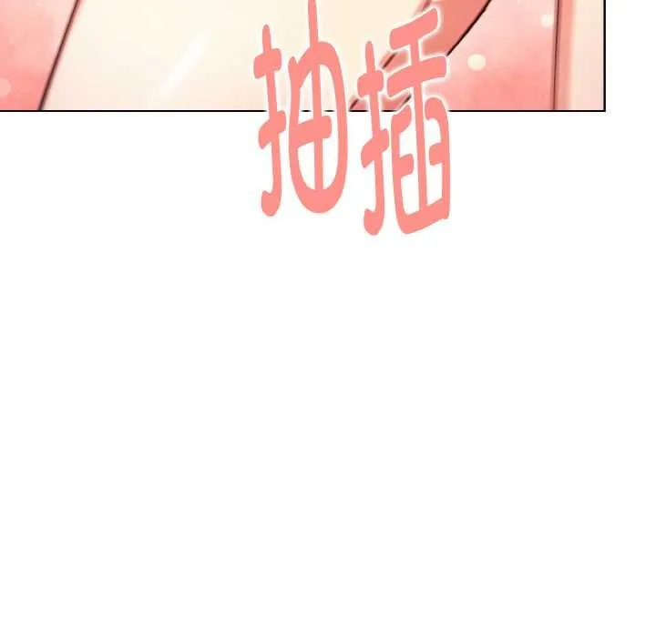 欲演越烈-第14話 - 图片 97