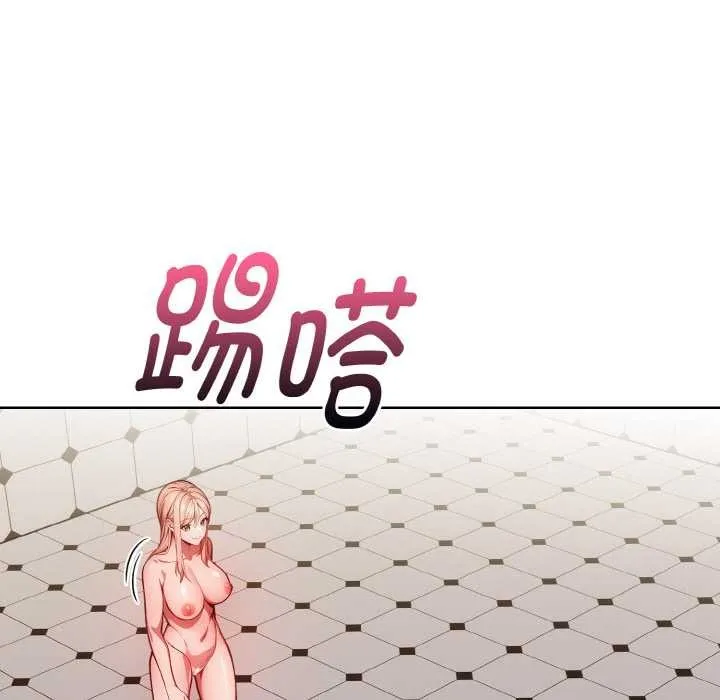 欲演越烈-第14話 - 图片 138