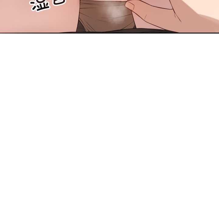 错位的星辰第19話