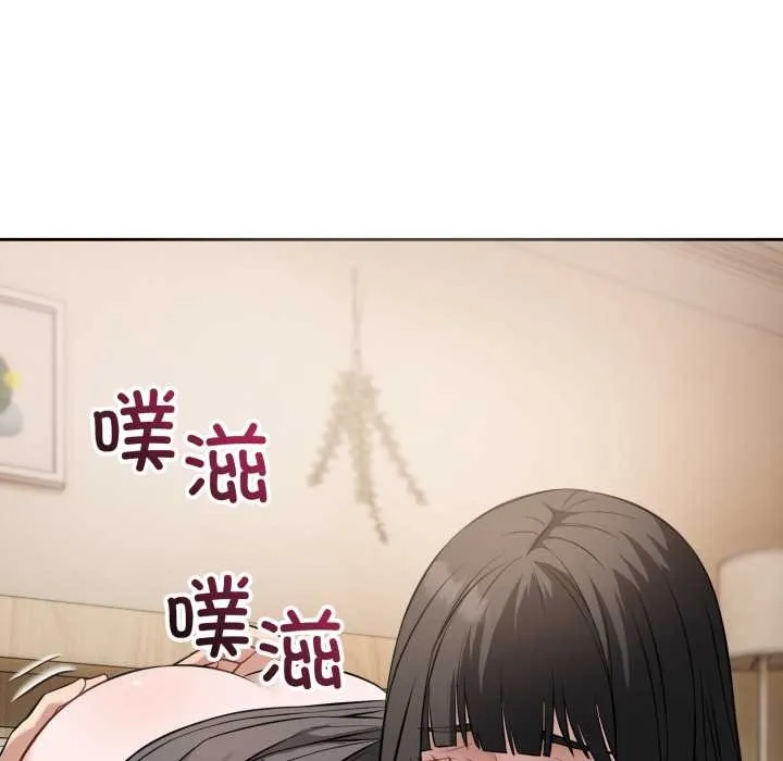 錯位的星辰第19話