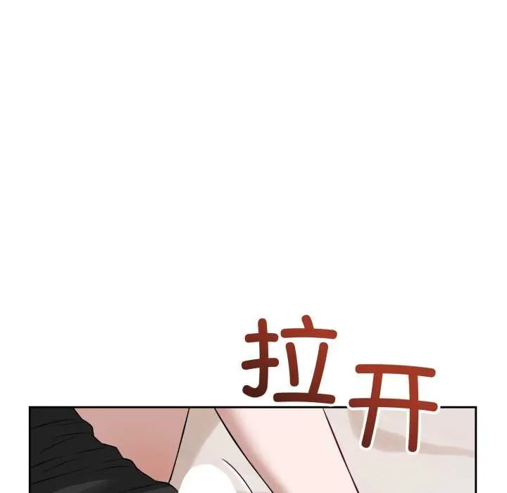 错位的星辰-第19話 - 图片 61