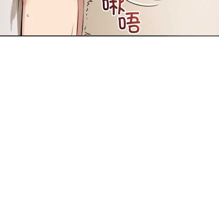 錯位的星辰第19話