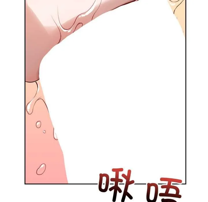 錯位的星辰第19話