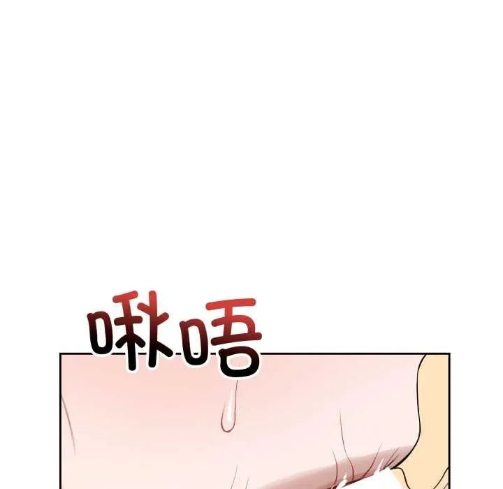 错位的星辰-第19話 - 图片 118