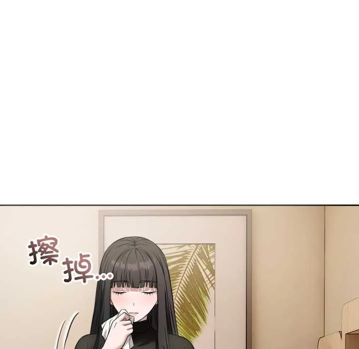 错位的星辰-第19話 - 图片 131