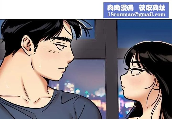 雪人-第27話 - 图片 1