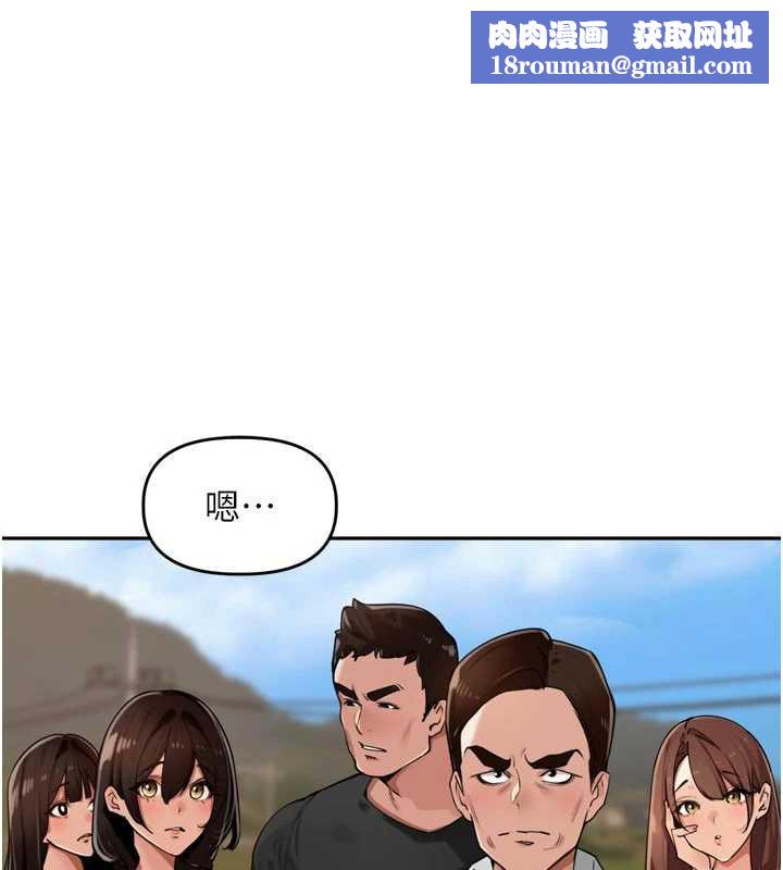 里长孙子开麦啦第31話-捕獲發情母豬大作戰!