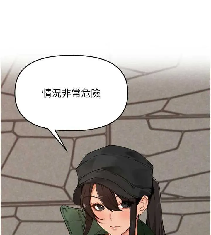里长孙子开麦啦-第31話-捕獲發情母豬大作戰! - 图片 7