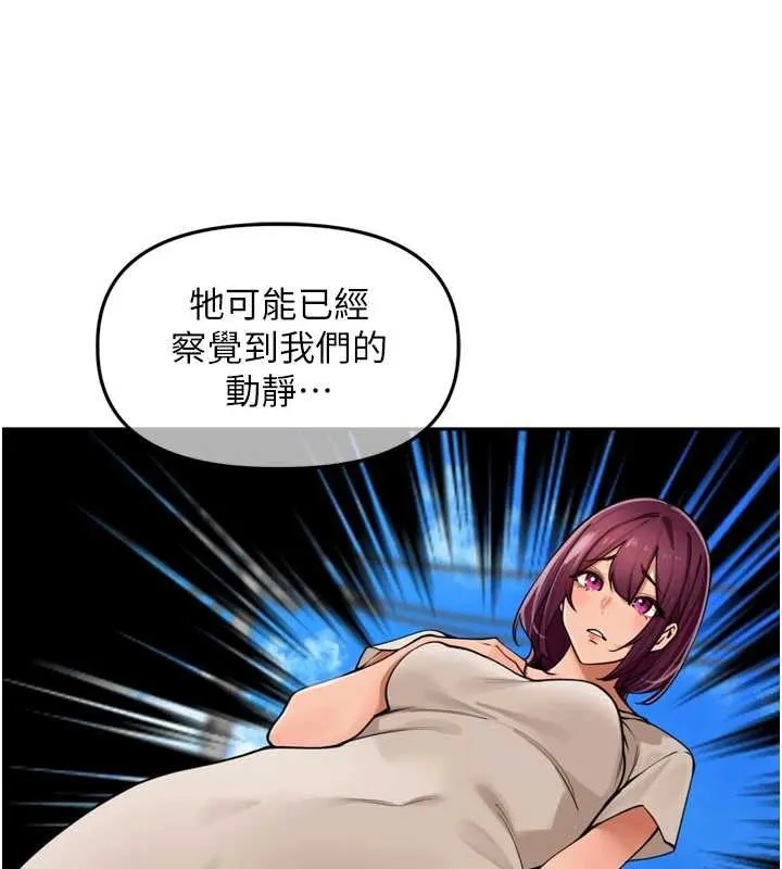里长孙子开麦啦-第31話-捕獲發情母豬大作戰! - 图片 22