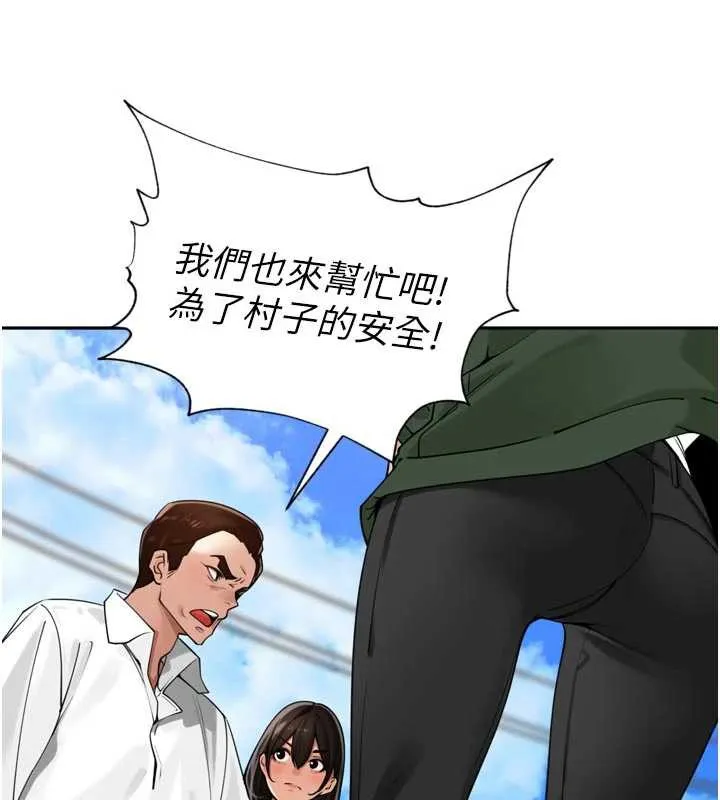 里长孙子开麦啦-第31話-捕獲發情母豬大作戰! - 图片 24
