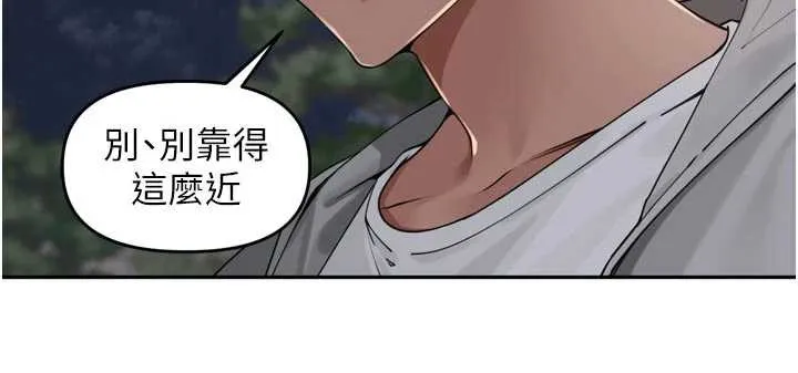 里长孙子开麦啦-第31話-捕獲發情母豬大作戰! - 图片 33