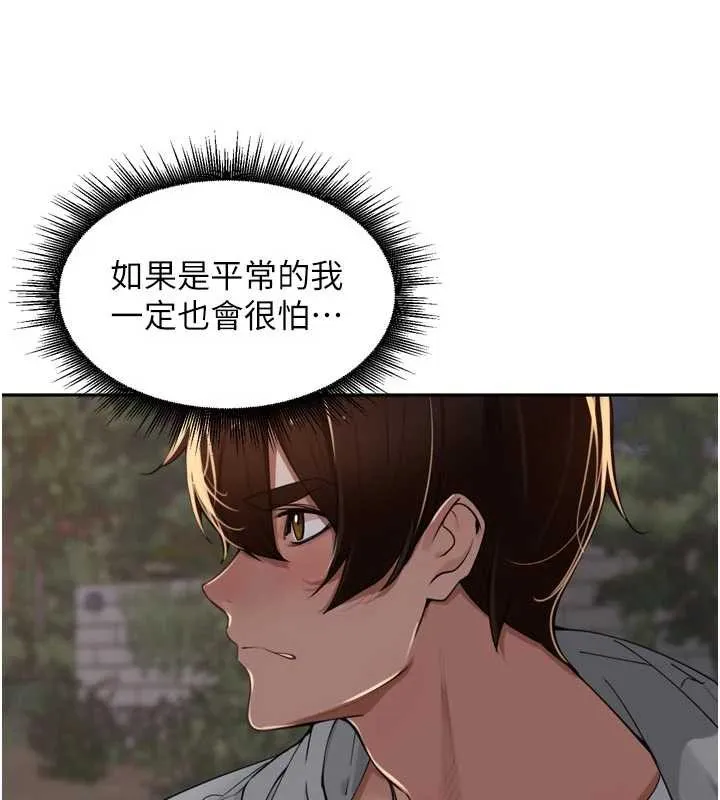 里长孙子开麦啦-第31話-捕獲發情母豬大作戰! - 图片 40