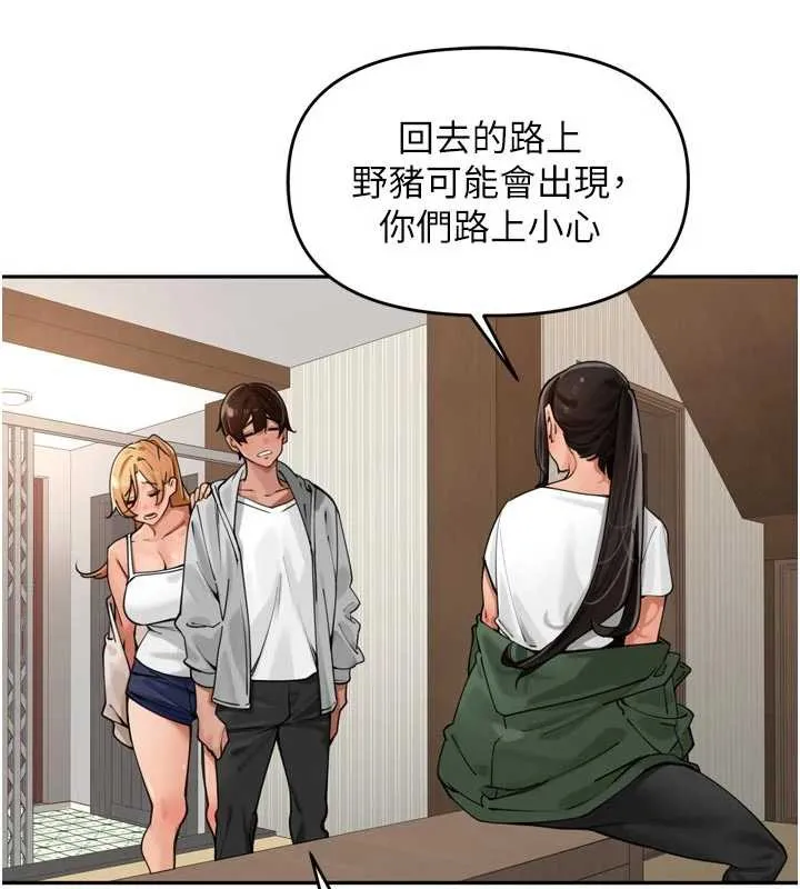 里长孙子开麦啦-第31話-捕獲發情母豬大作戰! - 图片 52
