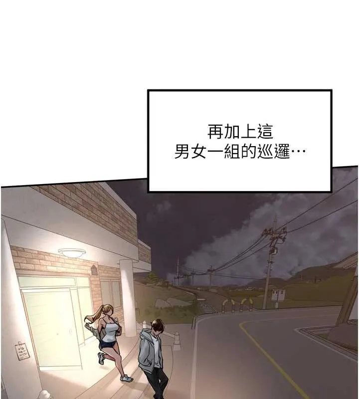 里长孙子开麦啦-第31話-捕獲發情母豬大作戰! - 图片 57