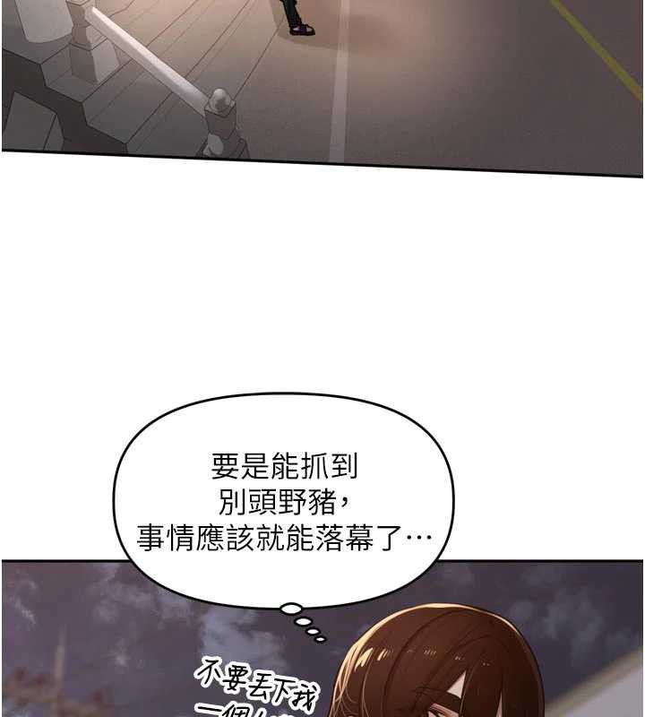 里长孙子开麦啦第31話-捕獲發情母豬大作戰!