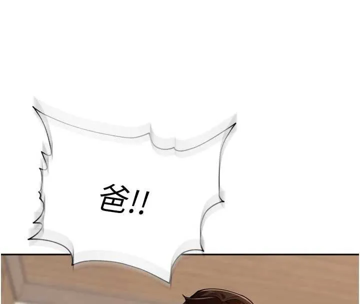 里长孙子开麦啦-第31話-捕獲發情母豬大作戰! - 图片 65