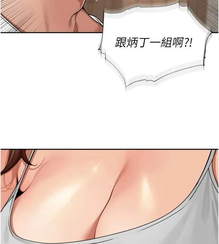 裡長孫子開麥啦第31話-捕獲發情母豬大作戰!