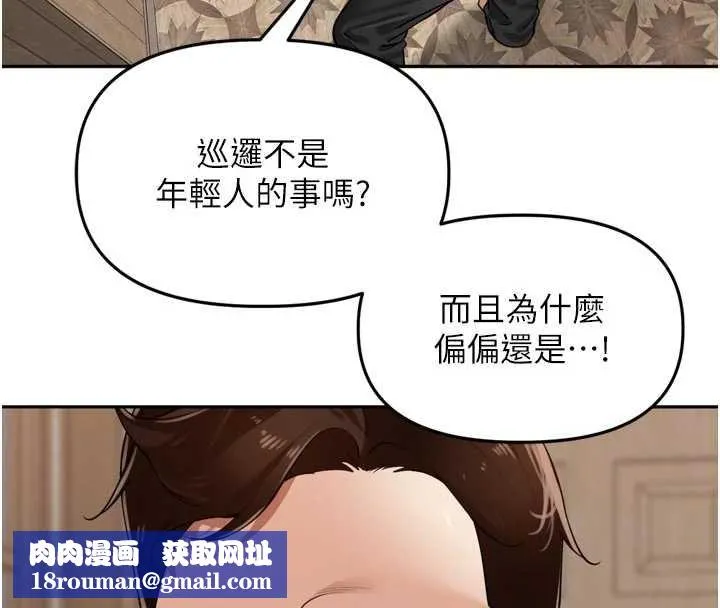 裡長孫子開麥啦第31話-捕獲發情母豬大作戰!