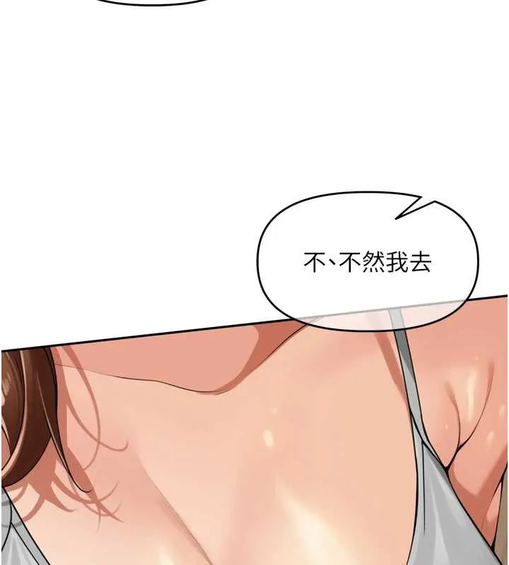 里长孙子开麦啦-第31話-捕獲發情母豬大作戰! - 图片 80
