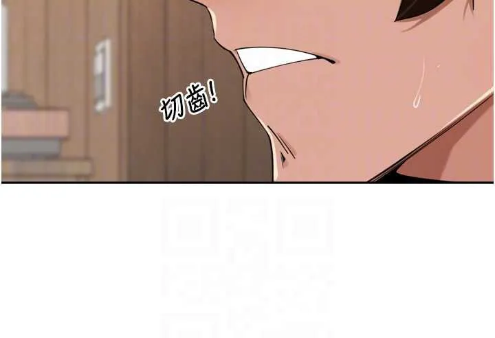 裡長孫子開麥啦第31話-捕獲發情母豬大作戰!