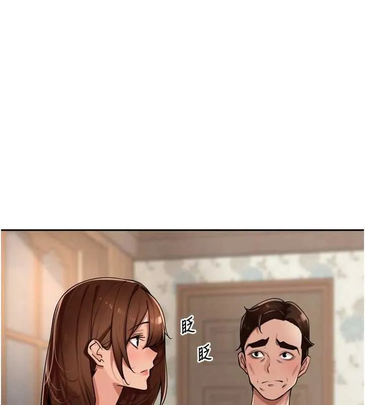 里长孙子开麦啦-第31話-捕獲發情母豬大作戰! - 图片 86