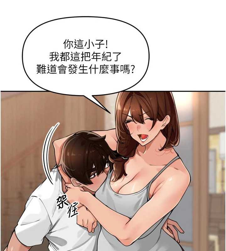 里长孙子开麦啦第31話-捕獲發情母豬大作戰!