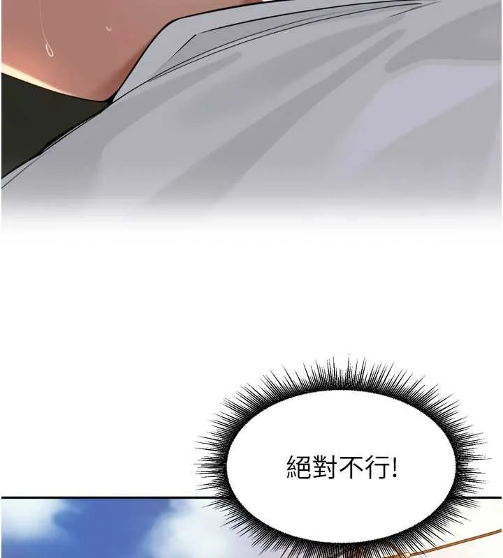 里长孙子开麦啦-第31話-捕獲發情母豬大作戰! - 图片 108