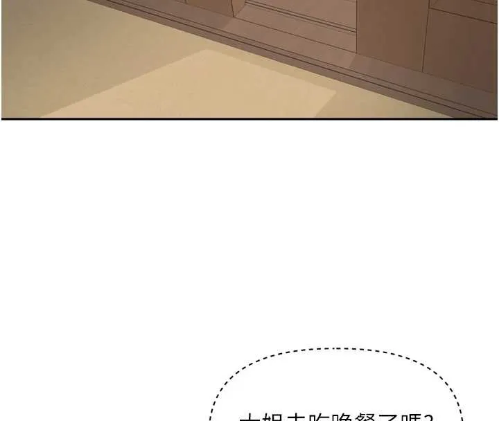 裡長孫子開麥啦第31話-捕獲發情母豬大作戰!