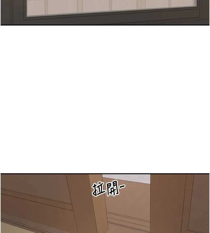 里长孙子开麦啦-第31話-捕獲發情母豬大作戰! - 图片 118