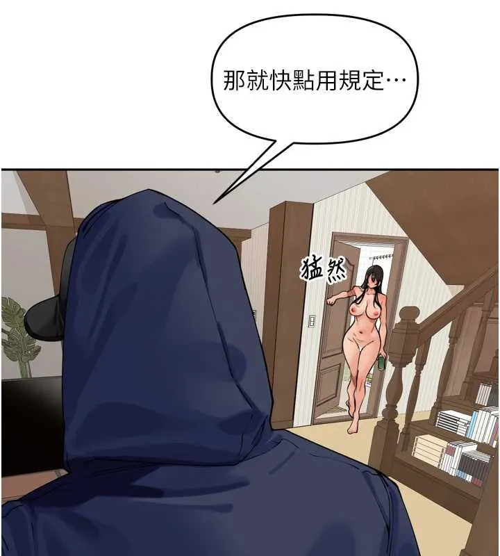 里长孙子开麦啦-第31話-捕獲發情母豬大作戰! - 图片 122
