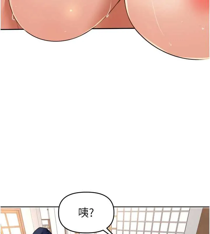 里长孙子开麦啦-第31話-捕獲發情母豬大作戰! - 图片 129