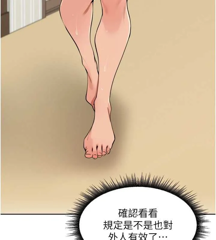 裡長孫子開麥啦第31話-捕獲發情母豬大作戰!