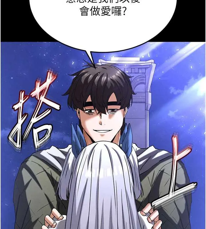 末日鵰堡-第52話-遭受蹂躪的蘿莉新娘 - 图片 8