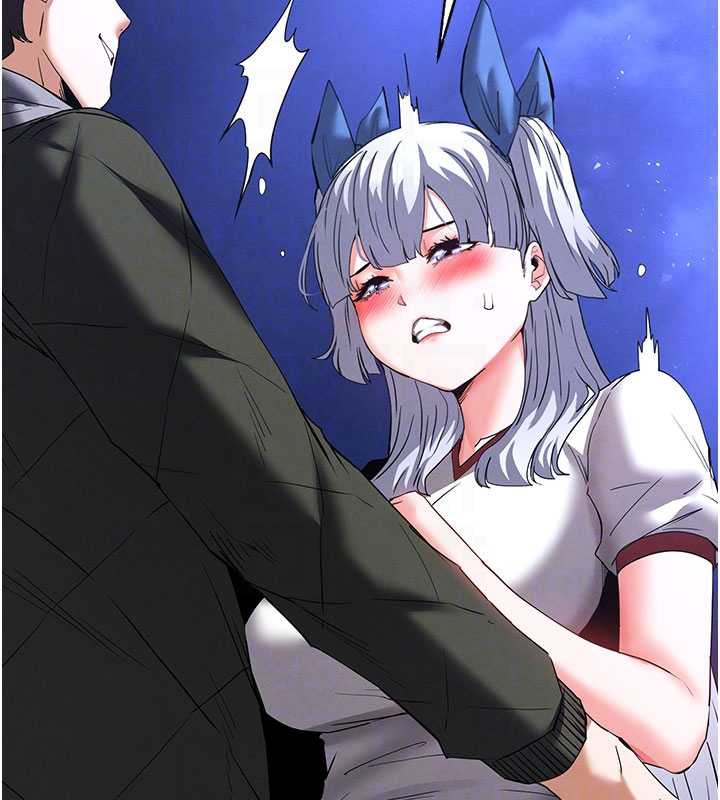 末日鵰堡第52話-遭受蹂躪的蘿莉新娘