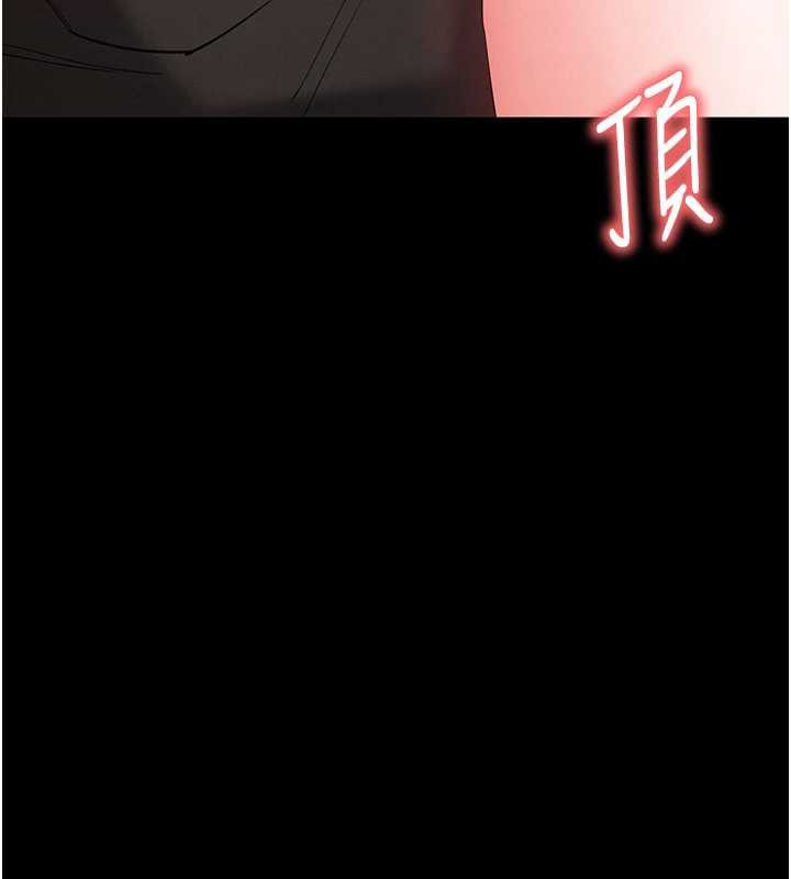 末日鵰堡第52話-遭受蹂躪的蘿莉新娘