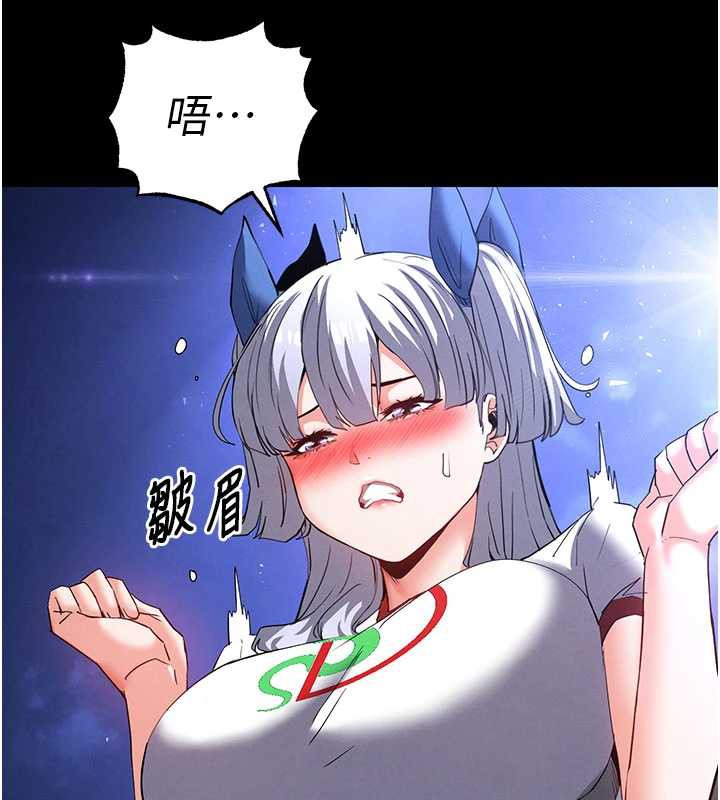 末日鵰堡第52話-遭受蹂躪的蘿莉新娘