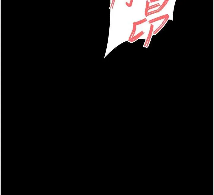 末日鵰堡第52話-遭受蹂躪的蘿莉新娘