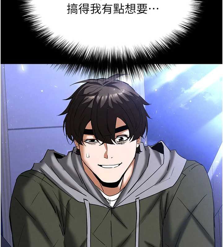 末日鵰堡第52話-遭受蹂躪的蘿莉新娘