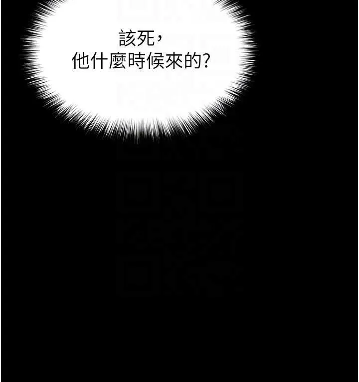 末日鵰堡-第52話-遭受蹂躪的蘿莉新娘 - 图片 101