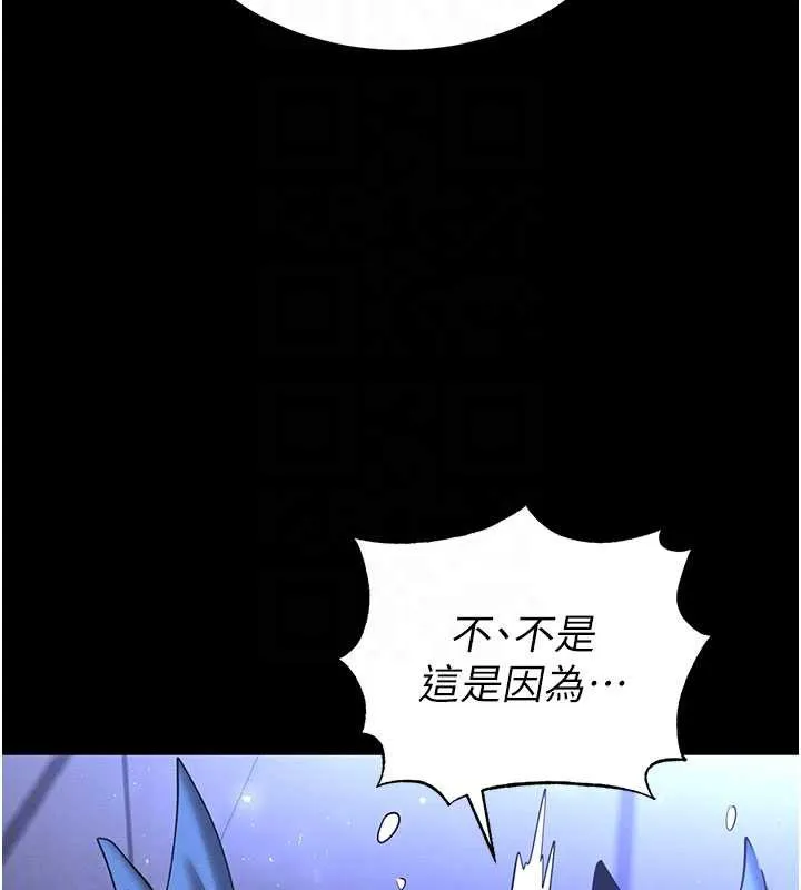 末日鵰堡-第52話-遭受蹂躪的蘿莉新娘 - 图片 108